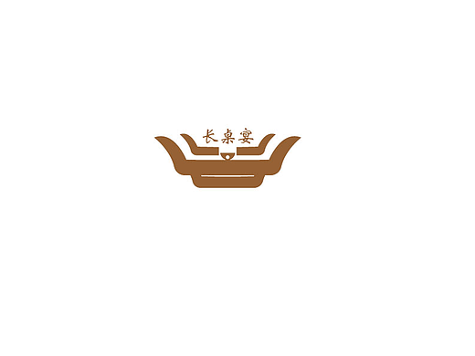 长桌宴