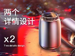 详情
