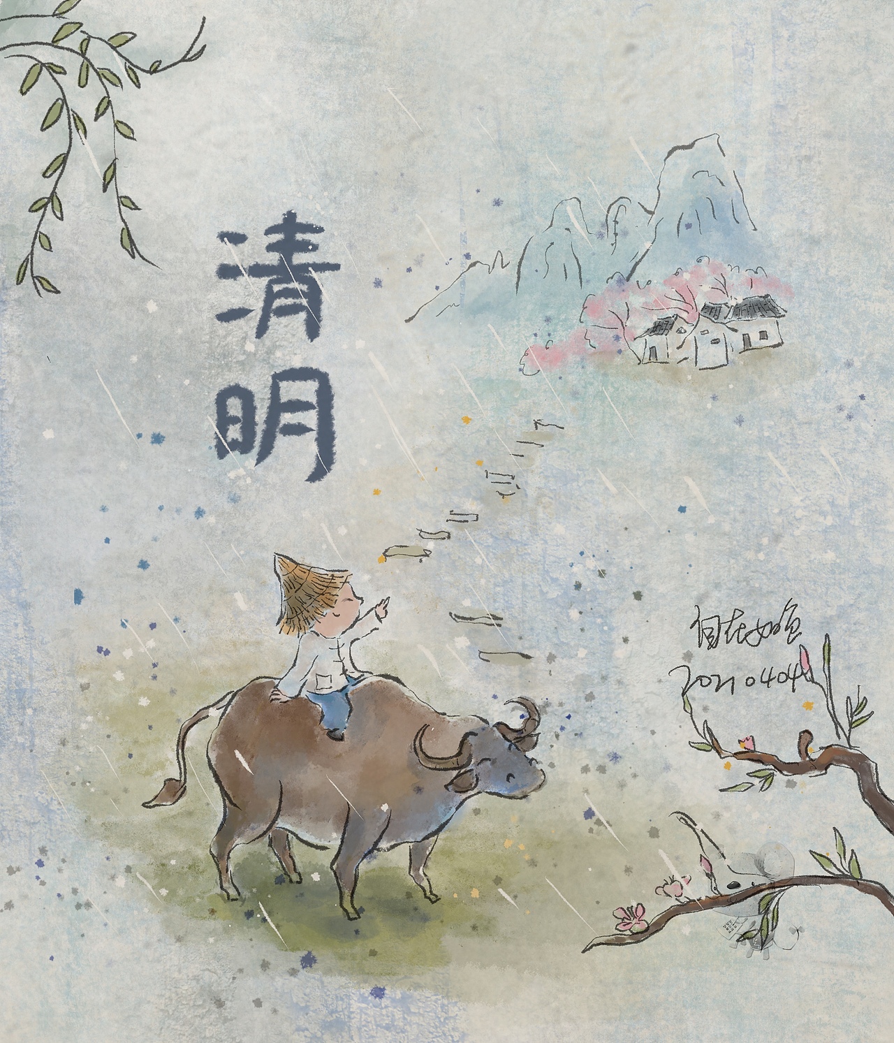 二十四节气之 清明|插画|创作习作|自在如鱼_原创作品-站酷(zcool)