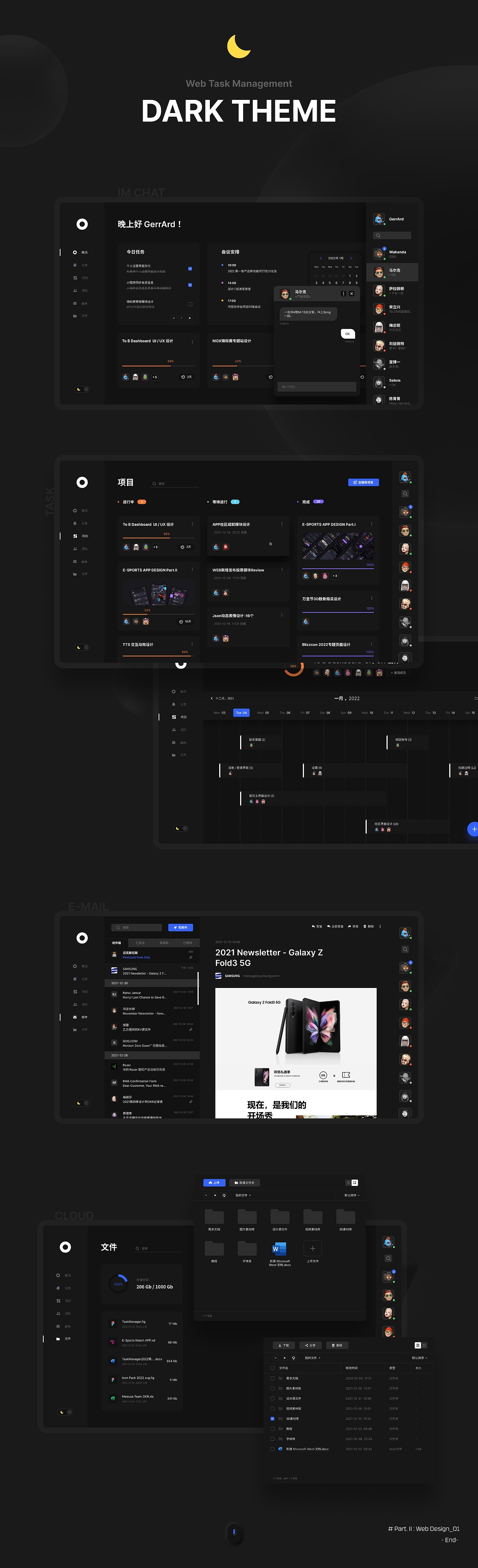 UI/UX Design Portfolio 2021 | 作品集 2021（图ZMjg0NjU3NjI4） - APP界面 - 站酷设计师Gerrardxiv原创素材 - 站酷ZCOOL