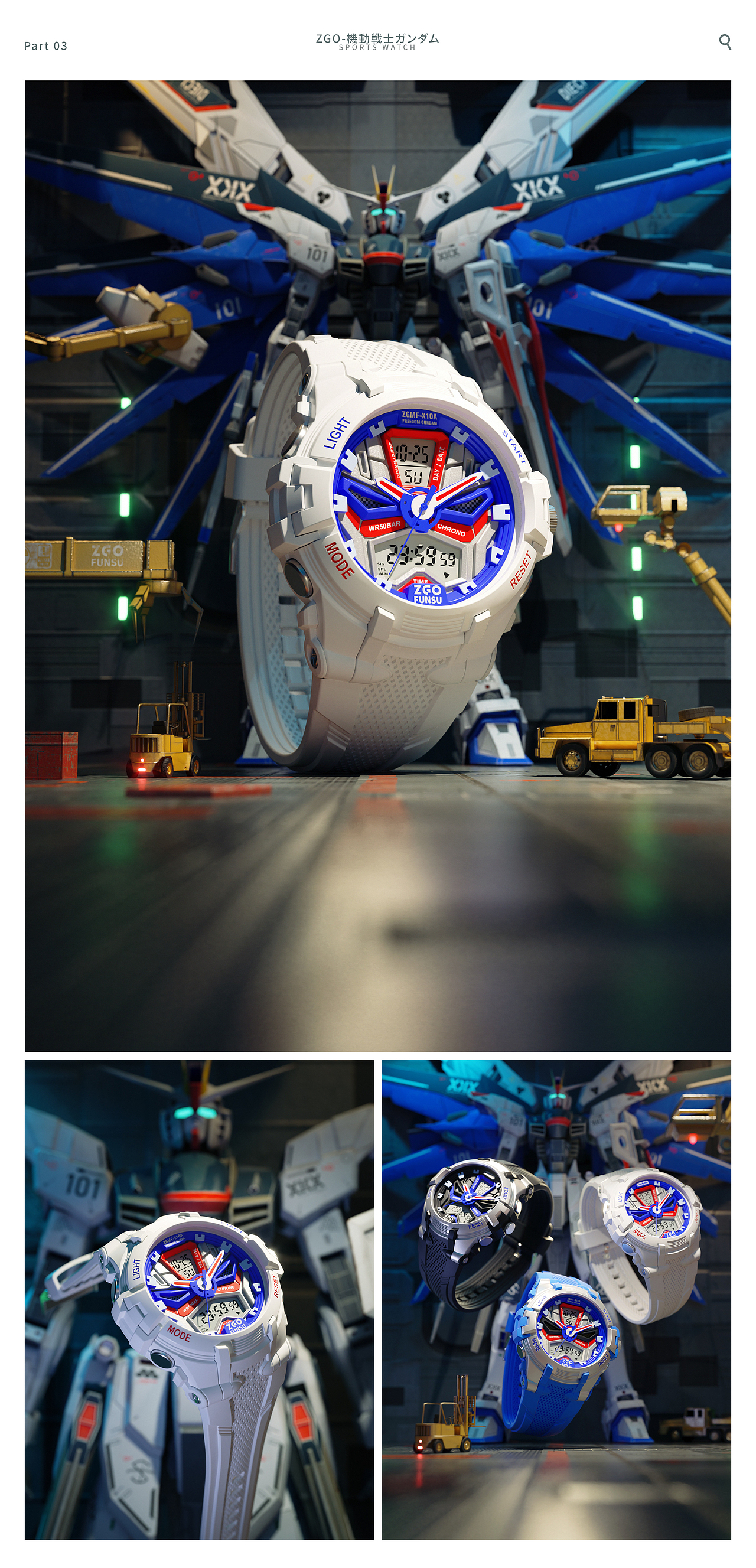 ZGO-2021产品渲染合集（图ZMjg1MjAwNDg4） - 产品 - 站酷设计师SummerAir原创素材 - 站酷ZCOOL