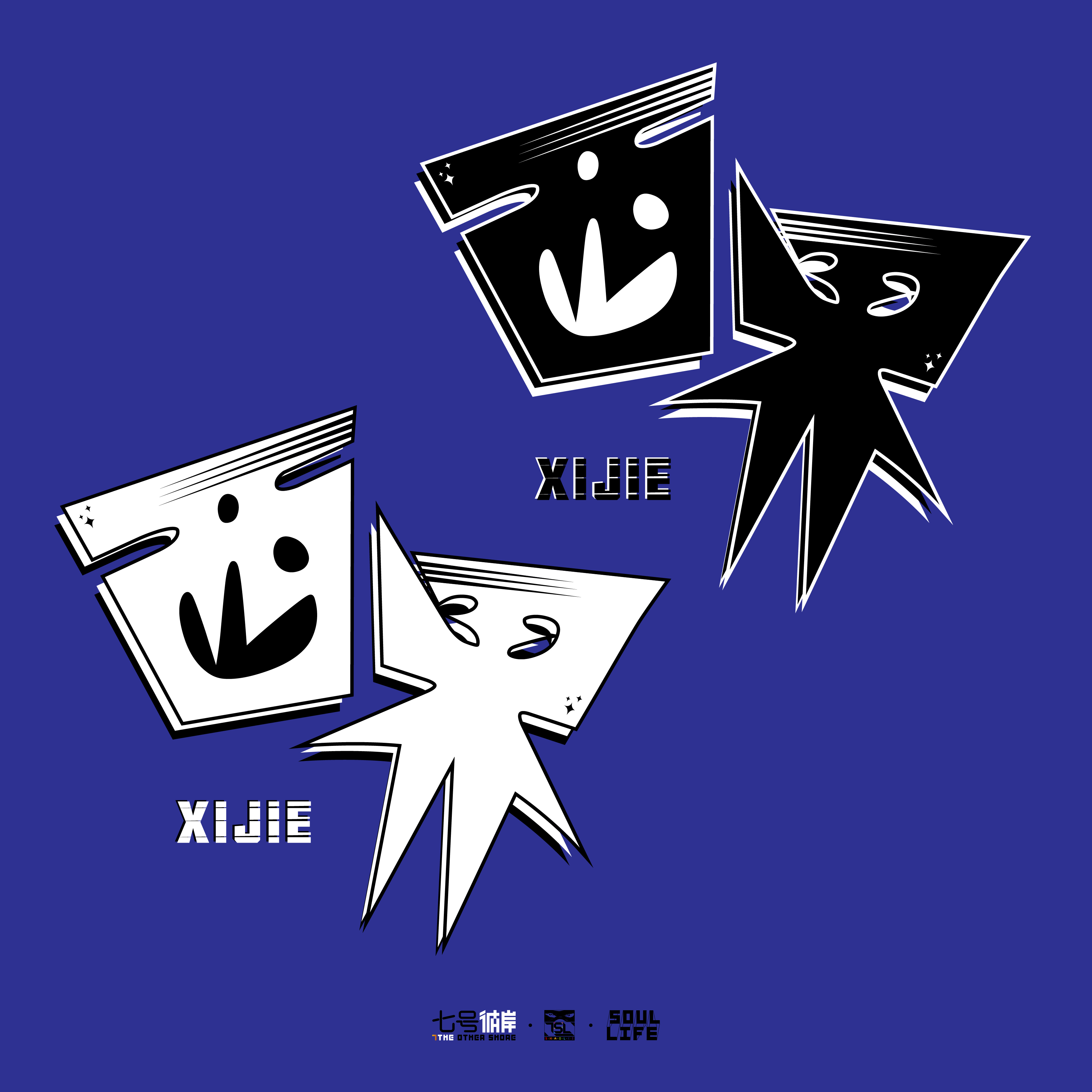 【心血来潮】
