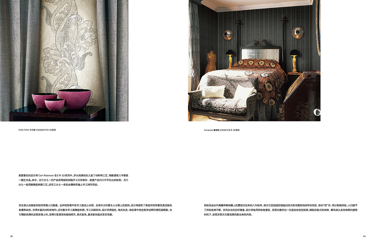 瑞宝彩虹报告杂志（图ZMTA3MjgyMjU2） - 宣传物料 - 站酷设计师设计师ping原创素材 - 站酷ZCOOL