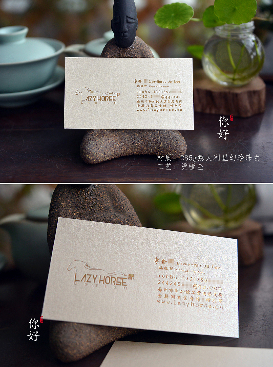 你好名片 | 35款特种纸烫哑金名片案例赏析（图ZMTYxOTU2MjY4） - 宣传物料 - 站酷设计师你好名片原创素材 - 站酷ZCOOL