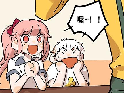 《废柴狐阿桔》衍生漫画:西北兽人医院(五)