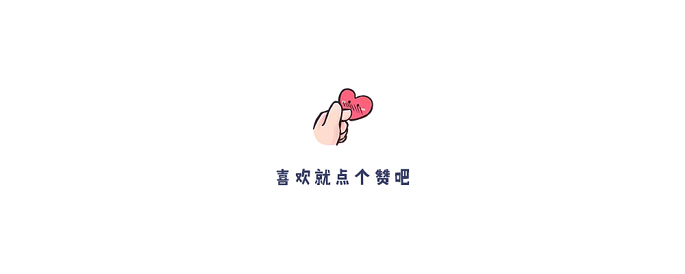 插画作品集（图ZMjA4MTY0Mjc2） - 创作习作 - 站酷设计师Kitty酱oo原创素材 - 站酷ZCOOL