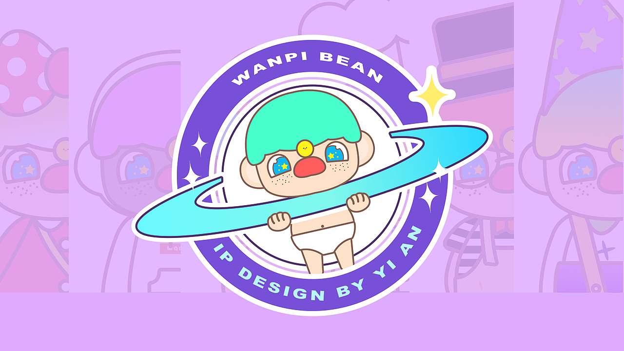 丸皮豆IP形象设计（图ZMjcyMjg5NDg0） - IP形象 - 站酷设计师伊岸沿儿原创素材 - 站酷ZCOOL