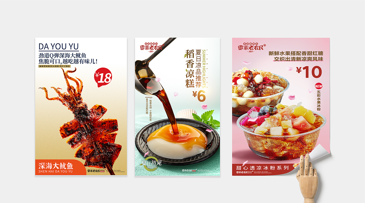 重庆非遗酸辣粉品牌视觉（图ZMjkwOTk1OTA4） - 品牌 - 站酷设计师Yvonne媛媛原创素材 - 站酷ZCOOL