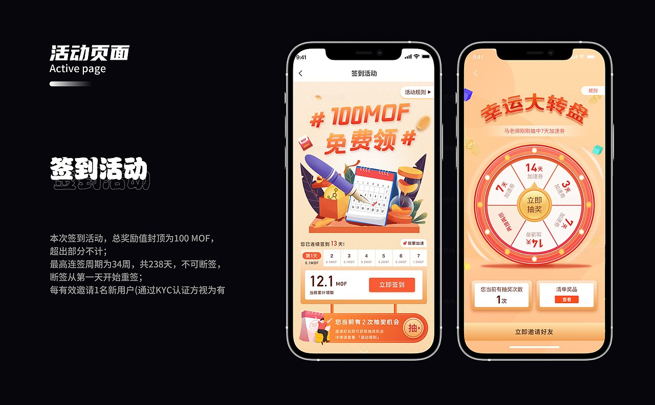 2021-2022个人作品集（图ZMzA0MzE1ODEy） - 其他UI - 站酷设计师老大l原创素材 - 站酷ZCOOL