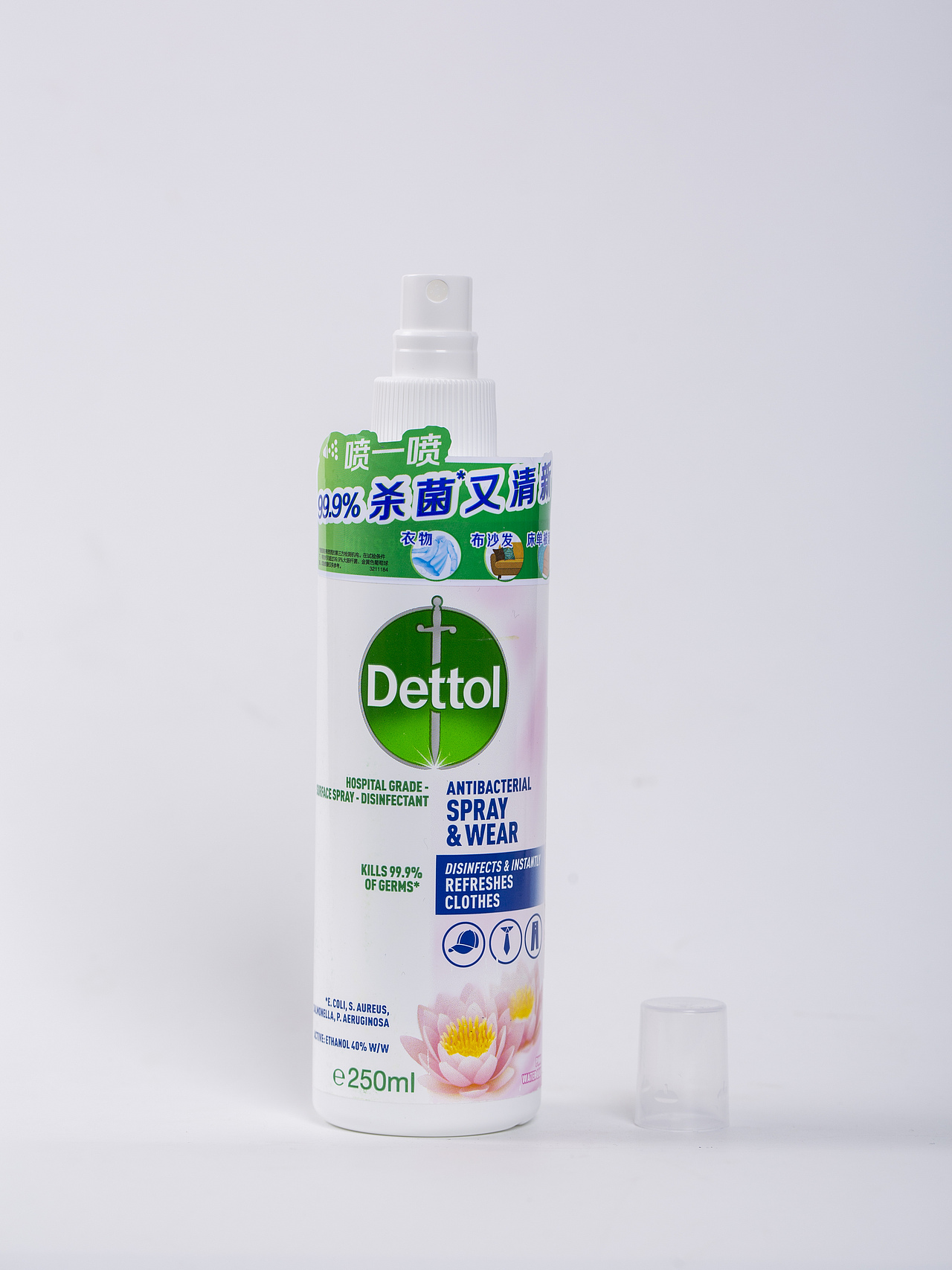 有间|Dettol 滴露 衣物织物祛味喷雾 睡莲清香型