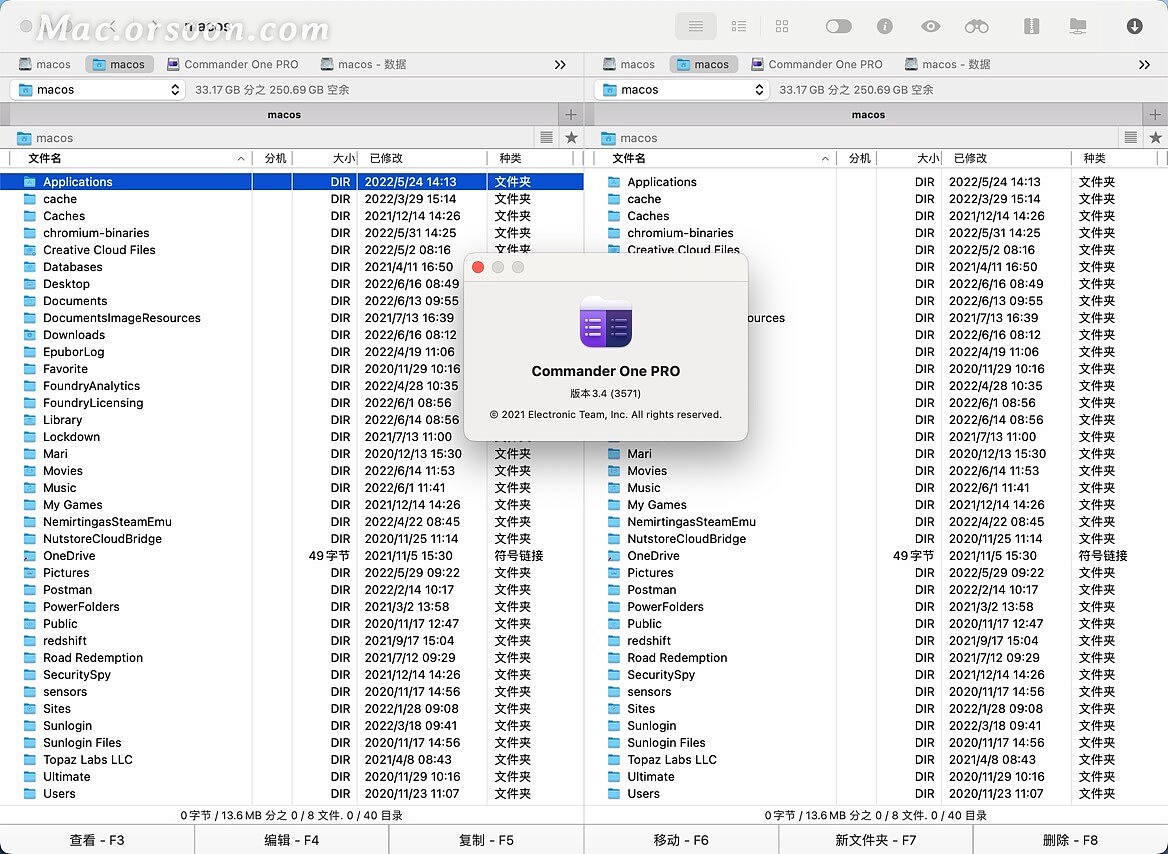 双窗格文件管理器:Commander One PRO Mac中文版