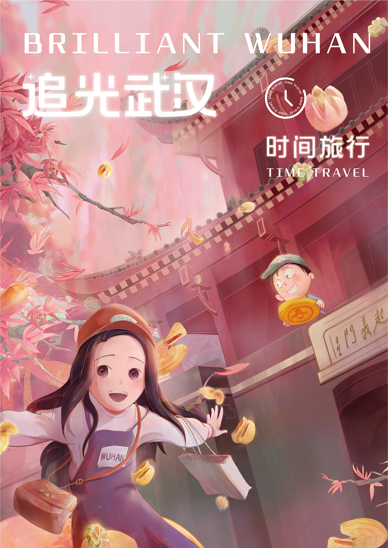 追光武汉系列插画（图ZMzM5ODIwNDg0） - 商业插画 - 站酷设计师小晓东啊原创素材 - 站酷ZCOOL