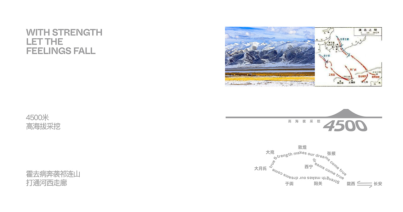 LIMELAB | 杞里香天问冬虫夏草礼盒（图ZMzA5MDYwNjA4） - 包装 - 站酷设计师李涛LEETAO原创素材 - 站酷ZCOOL
