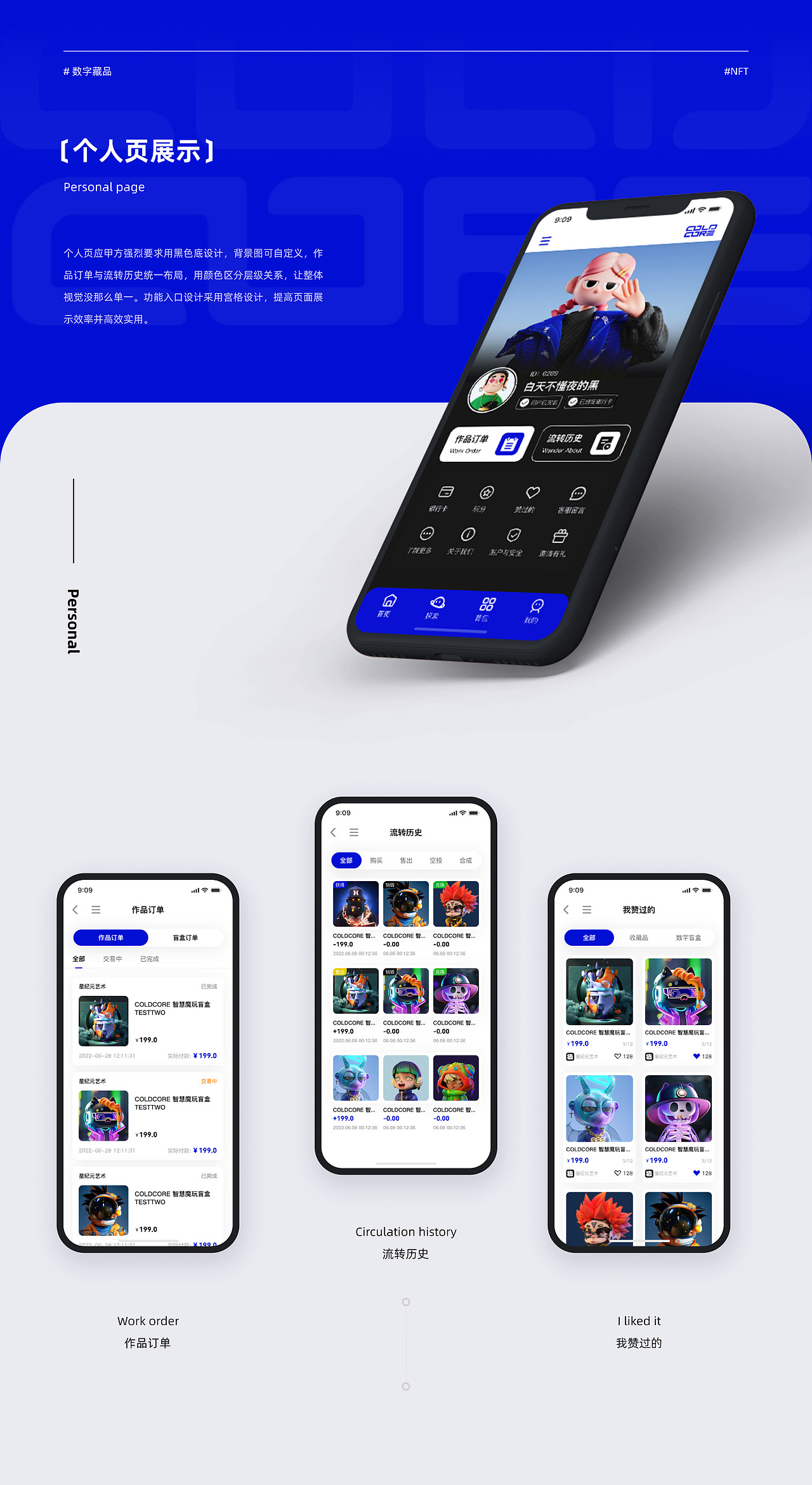 2022个人设计作品集整理（图ZMzM0NDI3Njgw） - APP界面 - 站酷设计师橙子Seven原创素材 - 站酷ZCOOL