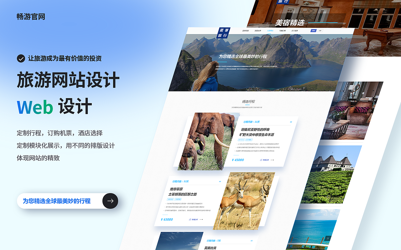 2022作品集（图ZMzE5MTg0ODA4） - APP界面 - 站酷设计师小燕子6688原创素材 - 站酷ZCOOL
