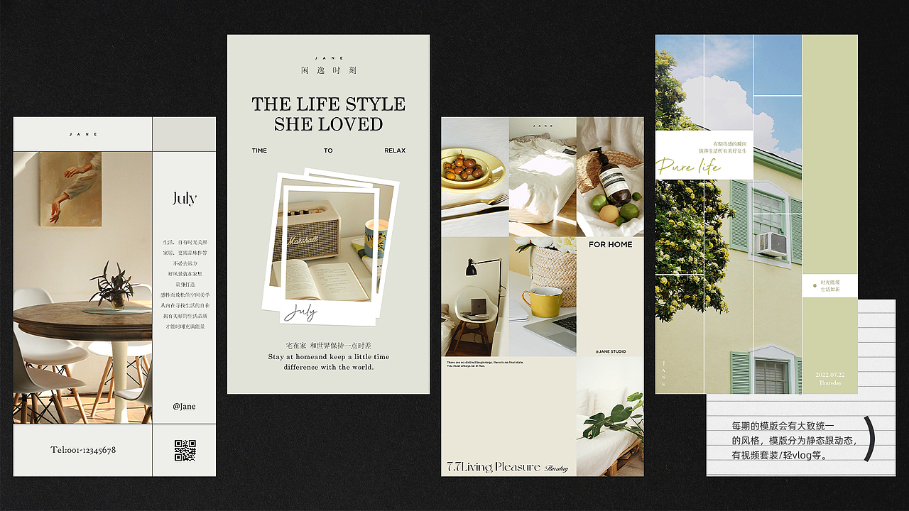 Graphic design portfolio 2021-2023（图ZMzUwNTg1OTM2） - 海报 - 站酷设计师sakurajss原创素材 - 站酷ZCOOL