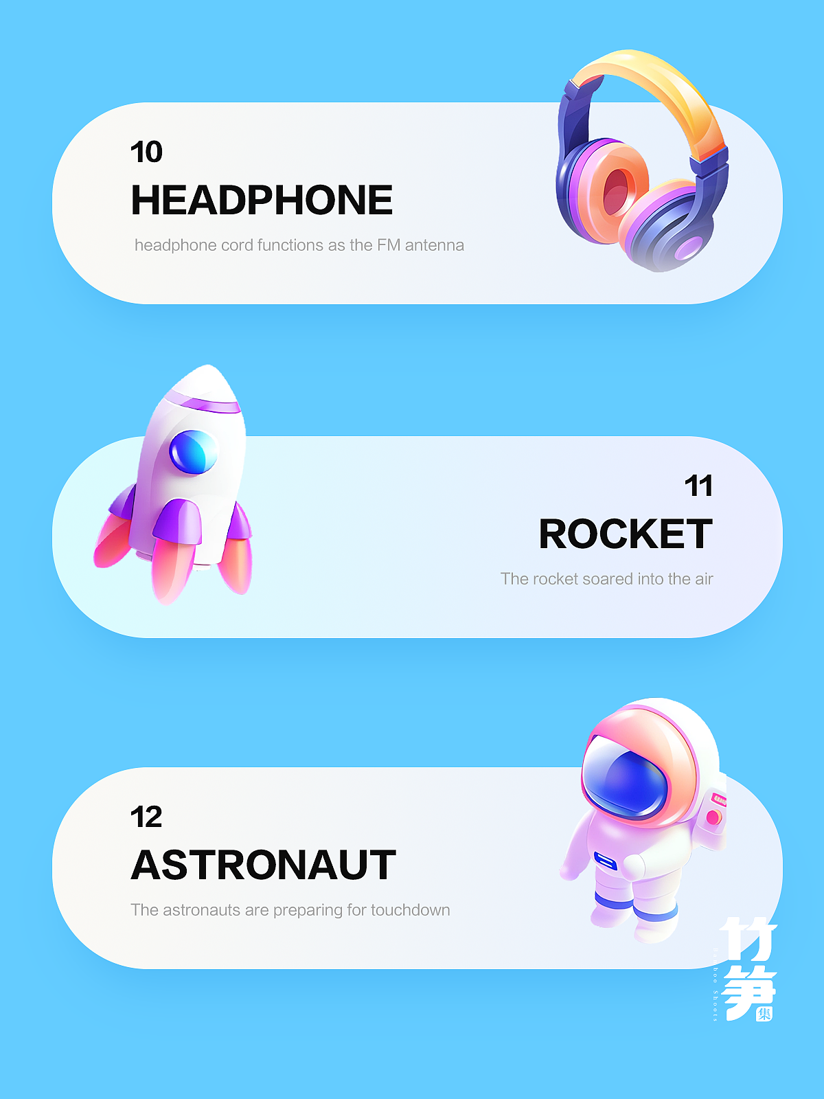 竹笋集162 C端AIGC风视觉