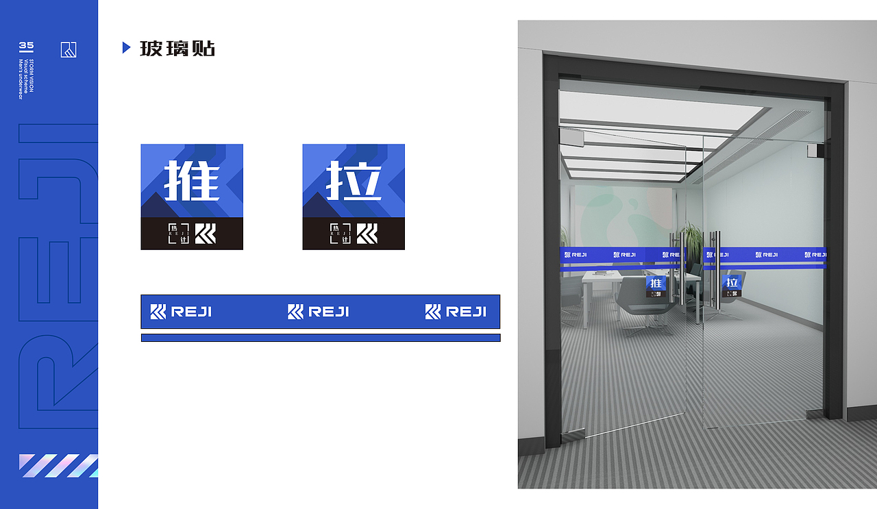 VI视觉传达手册 男士内裤方案 简约 高级（图ZMzIwNjI1Njc2） - Logo - 站酷设计师江湖耿大人原创素材 - 站酷ZCOOL
