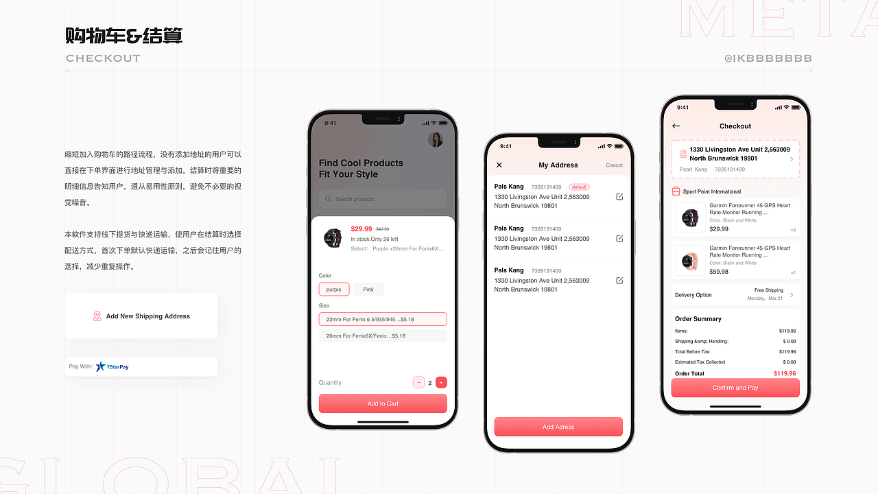 IKB作品集- UI&UX Design（2019-2022）（图ZMzIyMjk3ODk2） - APP界面 - 站酷设计师IKBB原创素材 - 站酷ZCOOL