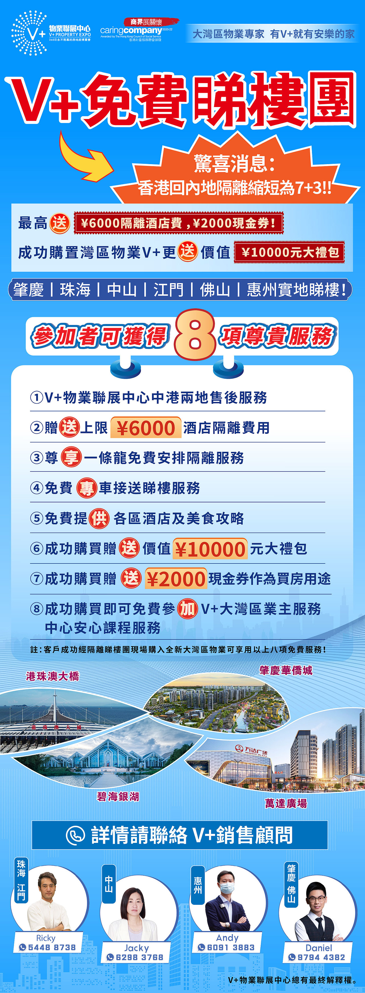 Banner设计