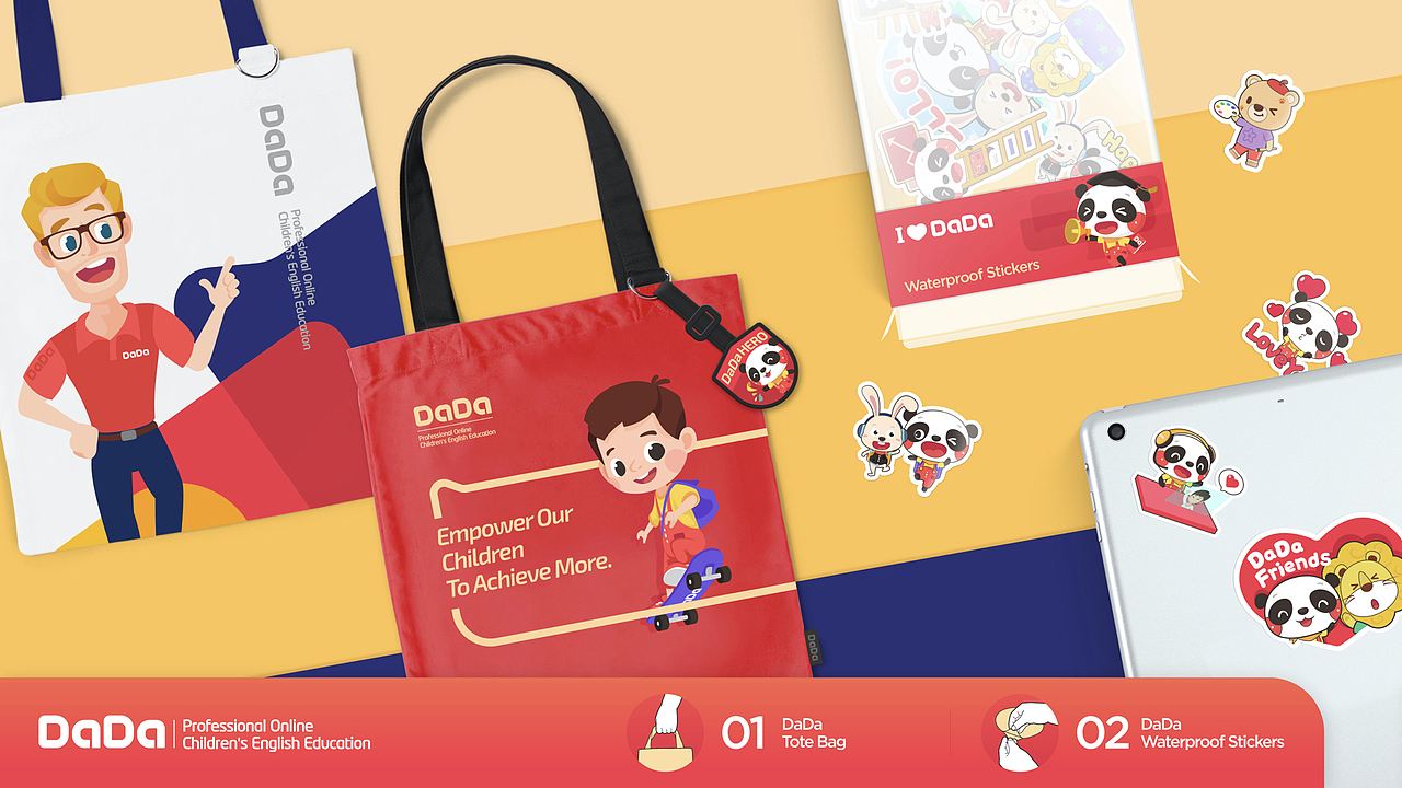 设计工作总结-周边设计