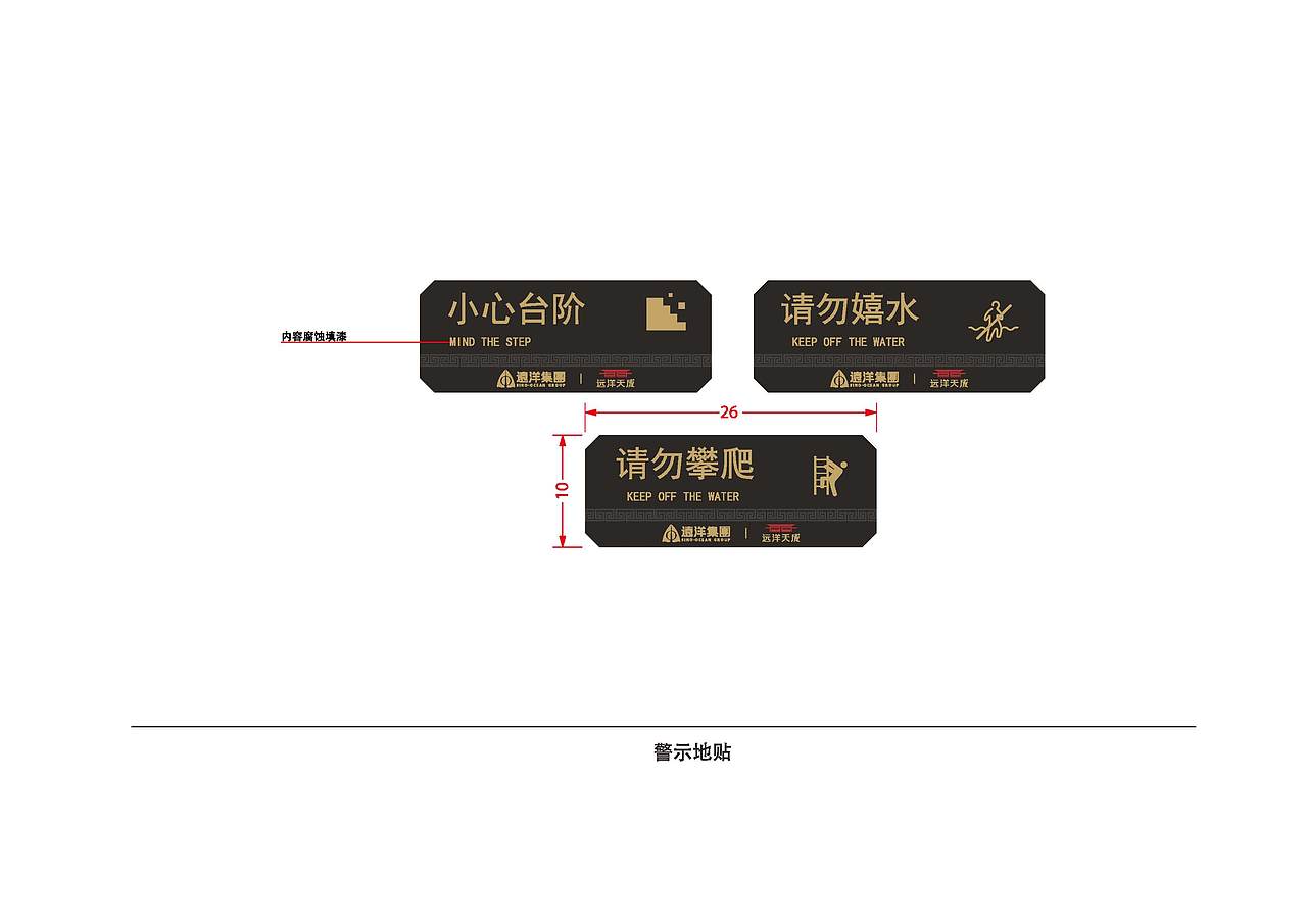 导视（图ZMzAzOTY1MzA4） - 其他 - 站酷设计师ZYCHZL原创素材 - 站酷ZCOOL