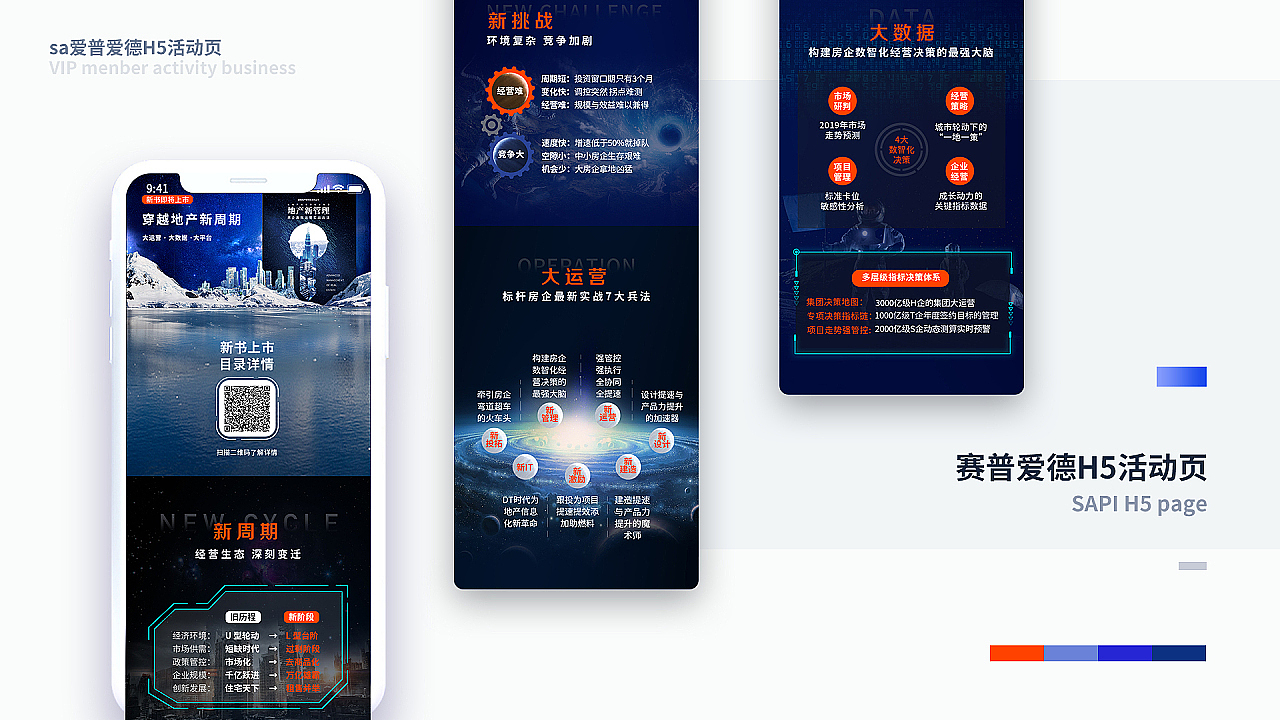 2023年作品集（图ZMzI5MzE3MzE2） - 其他平面 - 站酷设计师星雨划空原创素材 - 站酷ZCOOL