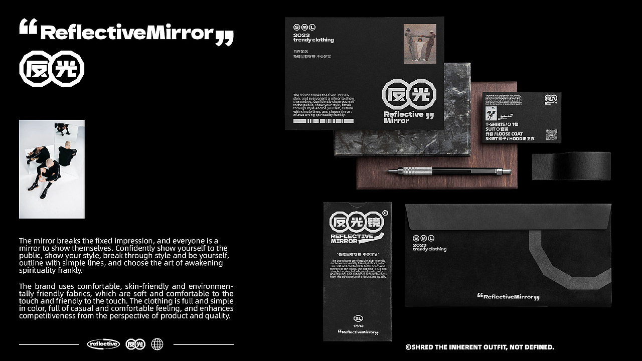 反光镜 | 潮流品牌视觉设计 | Reflect mirror(图ZMzI3Mjc4NjQ0) - 品牌 - 站酷设计师木子LIDesign原创素材 - 站酷ZCOOL