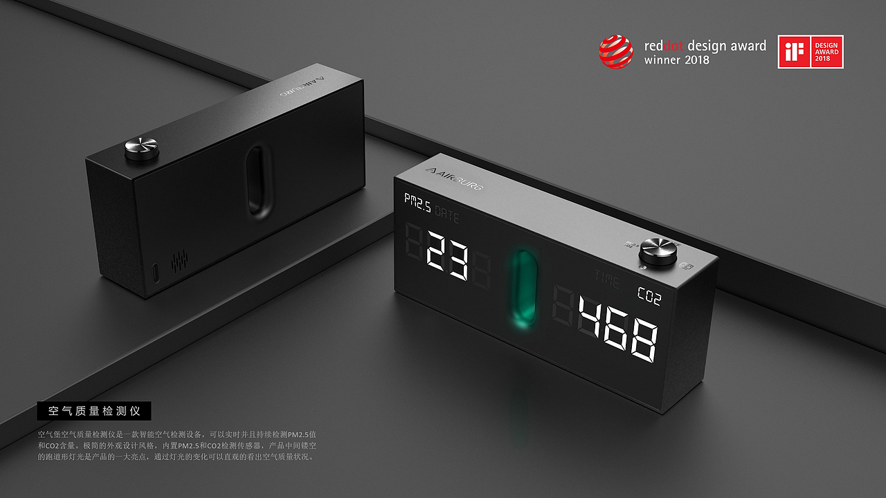 上善设计 | iF奖及红点奖获奖案例合集（图ZMzcwMzU1NDU2） - 电子产品 - 站酷设计师AZ上善设计原创素材 - 站酷ZCOOL