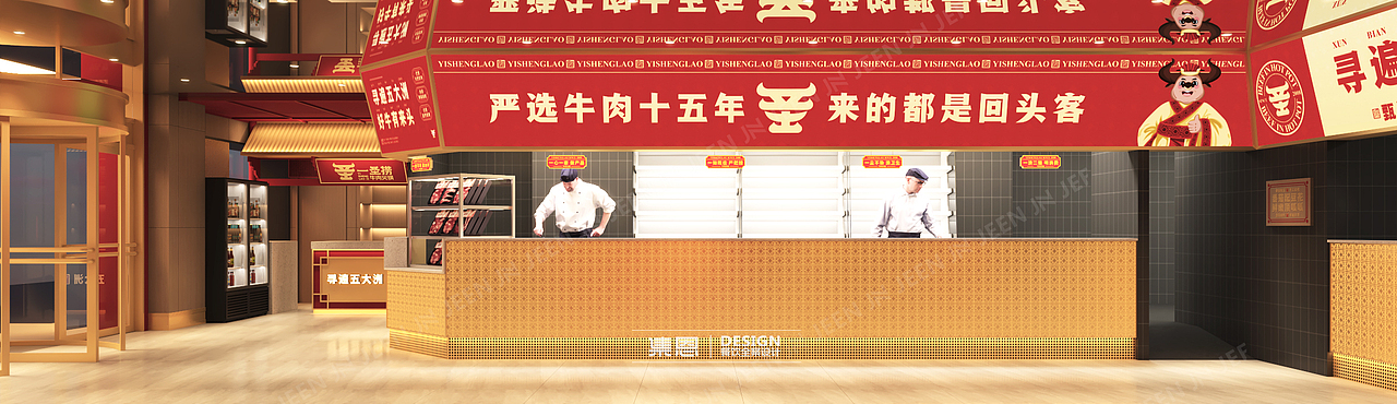 一圣捞 · 牛肉火锅 · 文化桥店