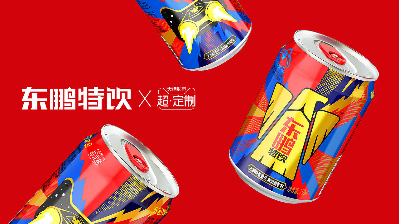 70亿大单品-东鹏特饮品牌包装升级过程