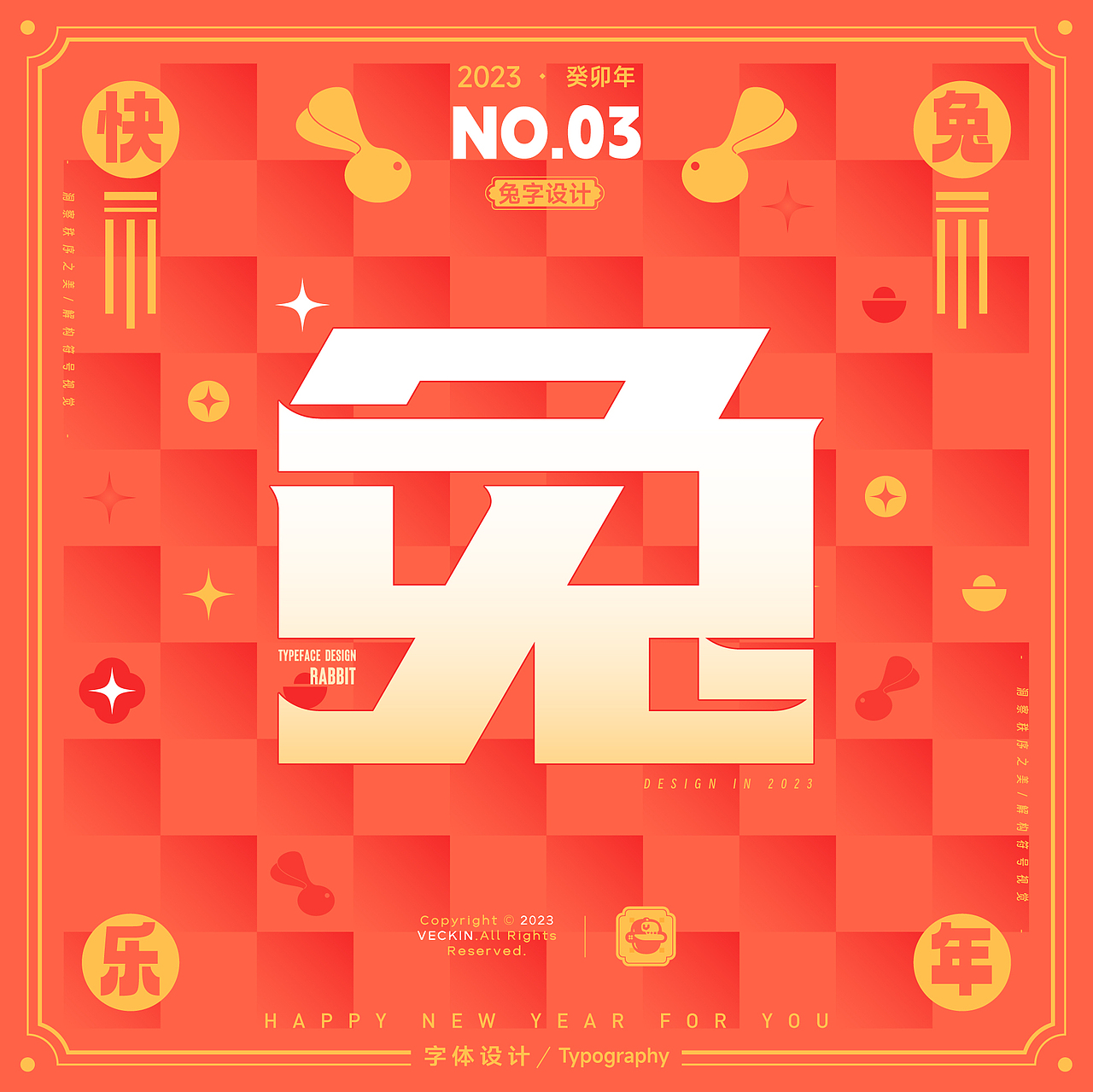 Typeface Design丨兔字叁拾（图ZMzI4NzA3NjA0） - 字体/字形 - 站酷设计师VECKIN原创素材 - 站酷ZCOOL