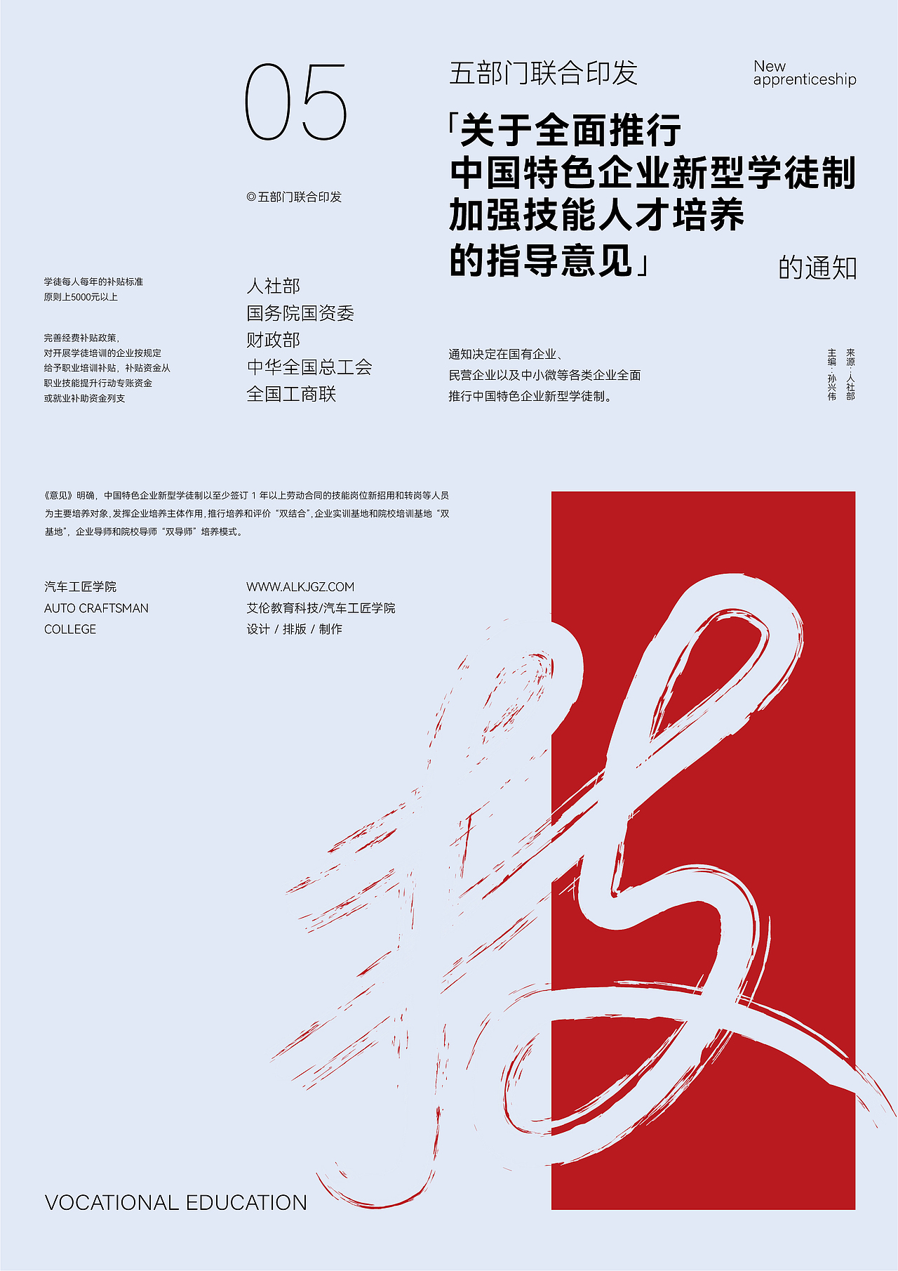 工作中的海报设计（图ZMzIxODI4ODE2） - 海报 - 站酷设计师黄永斌原创素材 - 站酷ZCOOL