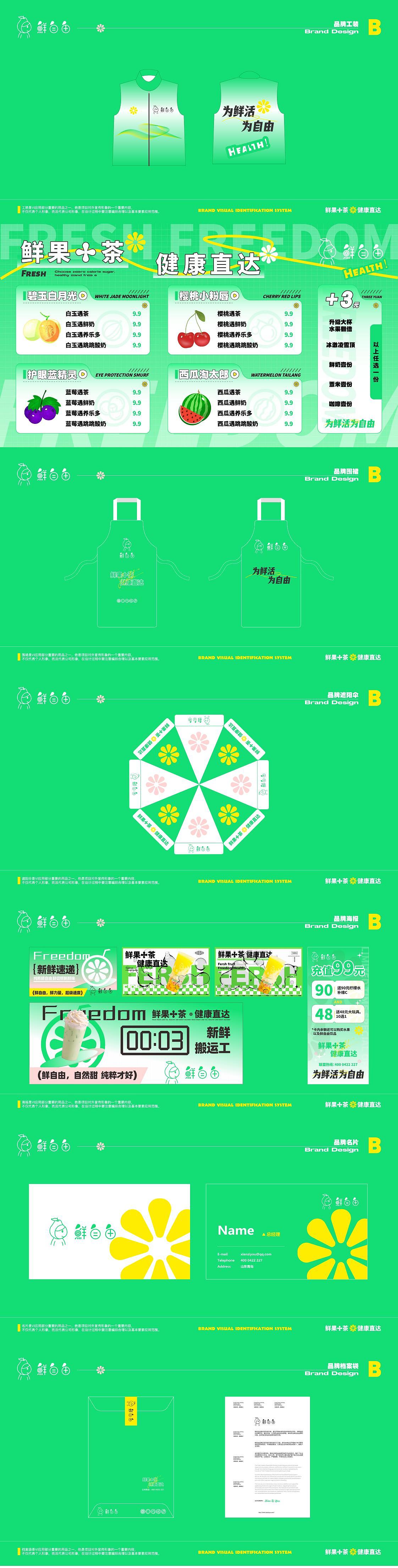 品牌案例（图ZMzY1NjkwMDYw） - 品牌 - 站酷设计师Z69361812原创素材 - 站酷ZCOOL