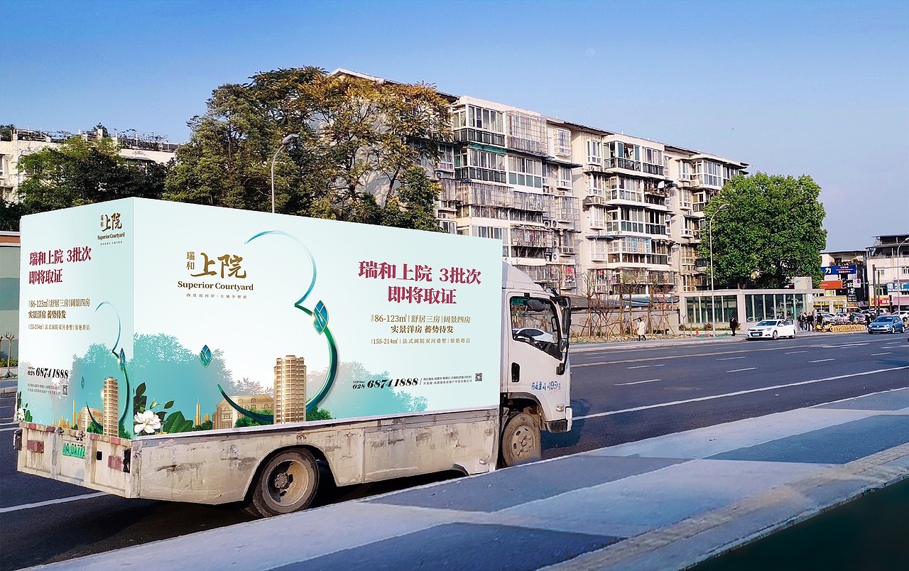 3批次风格2（图ZMzYyMTcwNjMy） - 宣传物料 - 站酷设计师眼睛爱旅行原创素材 - 站酷ZCOOL