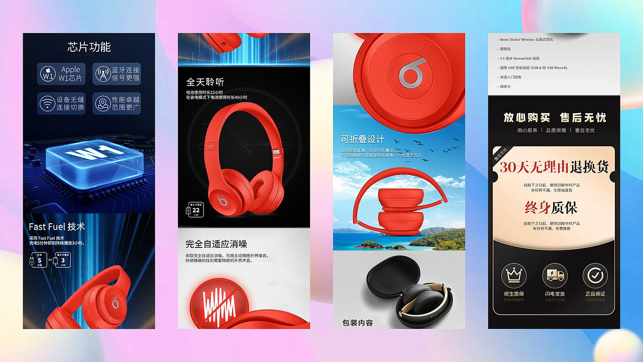 电商作品集（图ZMzM3NDg1MzI4） - 电商 - 站酷设计师猪狗杰克原创素材 - 站酷ZCOOL