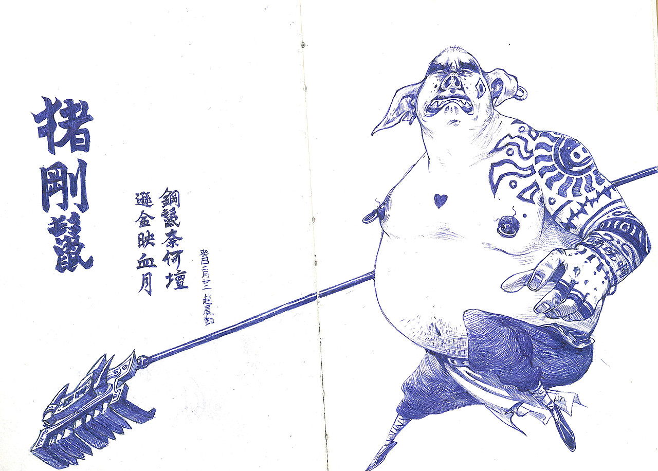 心中的西游（图ZMTAwMjcwMjQ=） - 单幅漫画 - 站酷设计师zhaochong923原创素材 - 站酷ZCOOL