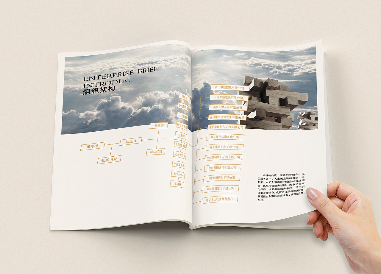 一本画册飞机稿（图ZMzI1MDA1NDQ=） - 书籍/画册 - 站酷设计师缘深缘浅原创素材 - 站酷ZCOOL