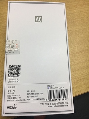 耳机包装设计-蛇圣品牌（图ZNjM5ODY1Njg=） - 包装 - 站酷设计师壹帆儿原创素材 - 站酷ZCOOL