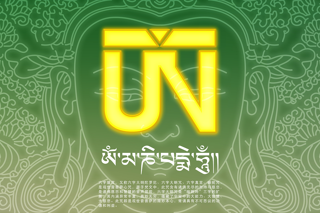 字体设计（图ZMjE5NzAxNTg4） - 字体/字形 - 站酷设计师NOVA纪影原创素材 - 站酷ZCOOL