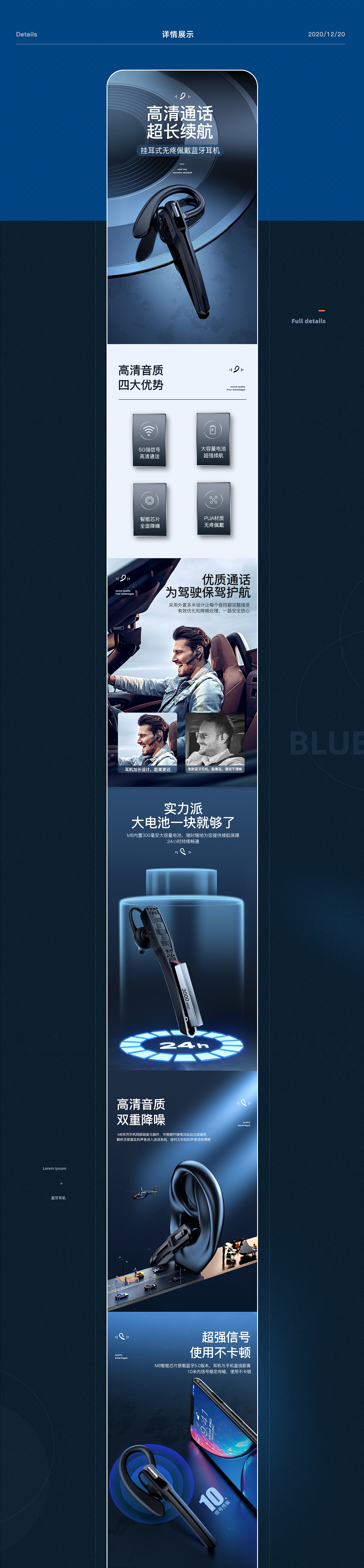 两款详情的整理（图ZMjMzMTU4NDg0） - 电商 - 站酷设计师周呀周小豆原创素材 - 站酷ZCOOL