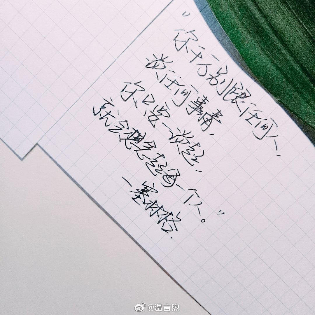 031温度手写（图ZMjU2OTc0MzY4） - 海报 - 站酷设计师大熊猫beii原创素材 - 站酷ZCOOL