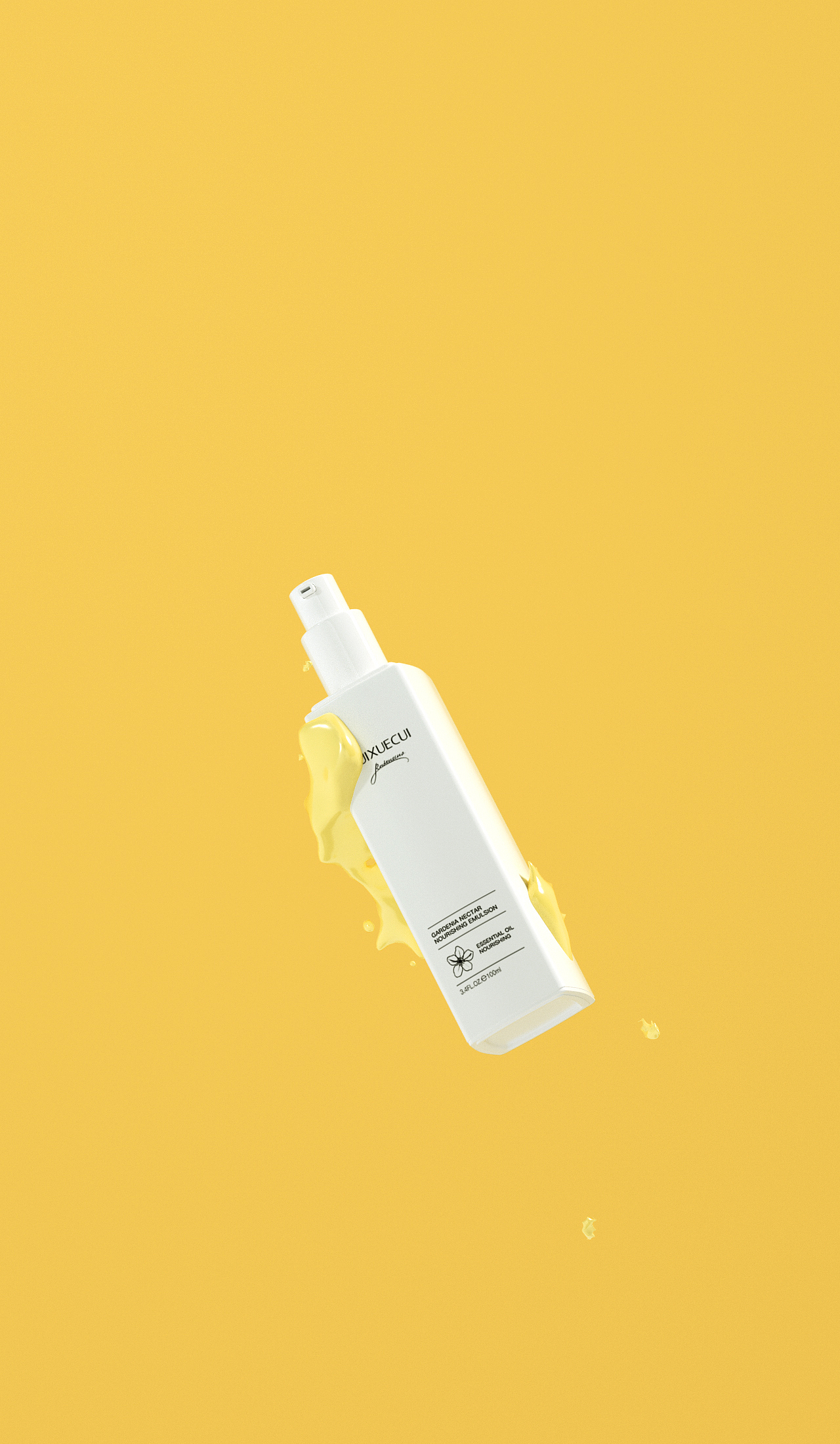 化妆品建模作品