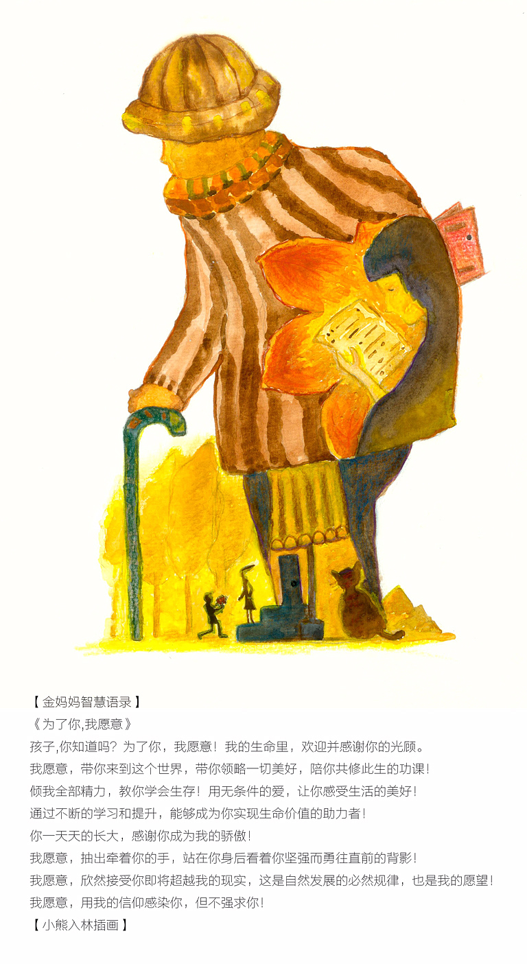 小熊入林水彩插画（图ZMjk5MDQ3OTI=） - 商业插画 - 站酷设计师小熊入林原创素材 - 站酷ZCOOL