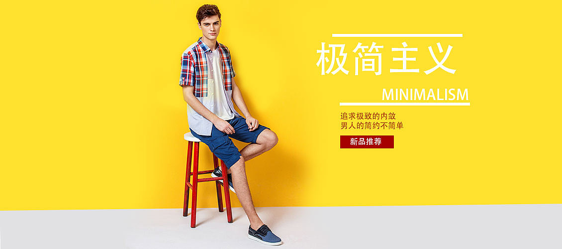 banner（图ZMTQ1MTg1MzQ4） - 运营设计 - 站酷设计师吴阿笑原创素材 - 站酷ZCOOL