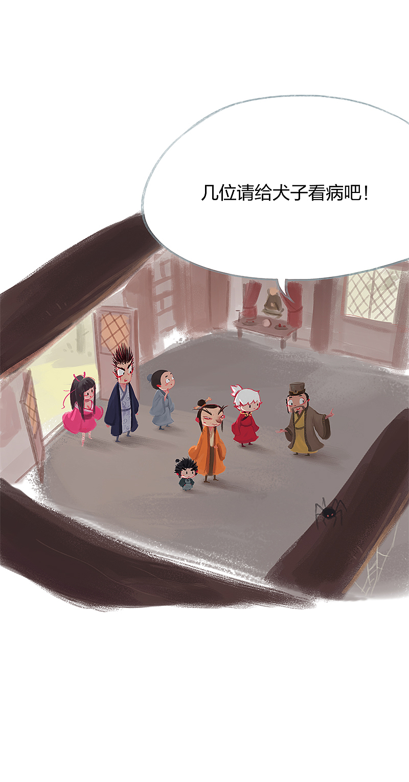 漫画《吾猫当仙》第十八话（图ZMTY4NDQ4Njg4） - 中/长篇漫画 - 站酷设计师完美世界漫画原创素材 - 站酷ZCOOL