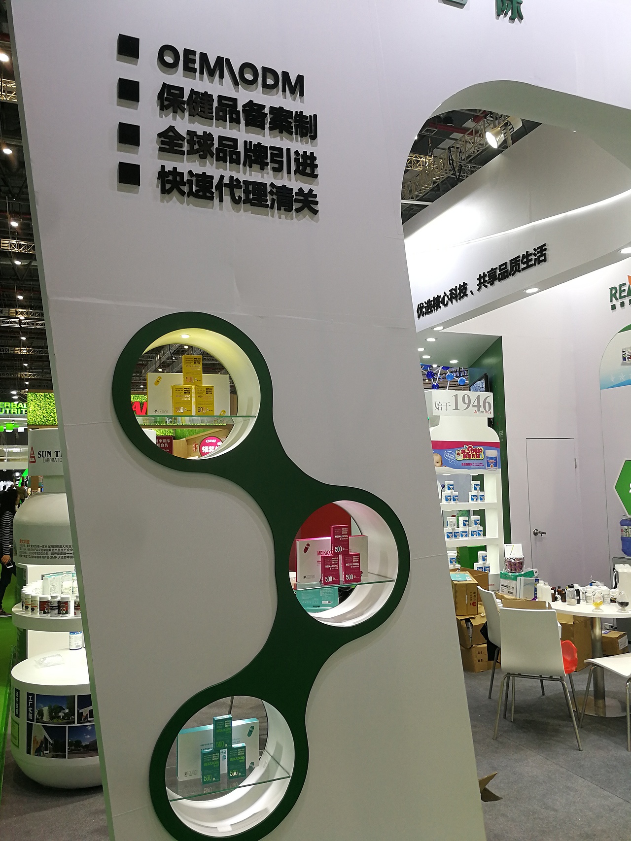 美卡熊邀你一起参加上海进口博览会（图ZMTgzNjkwMjM2） - 产品摄影 - 站酷设计师魔力圈圈原创素材 - 站酷ZCOOL