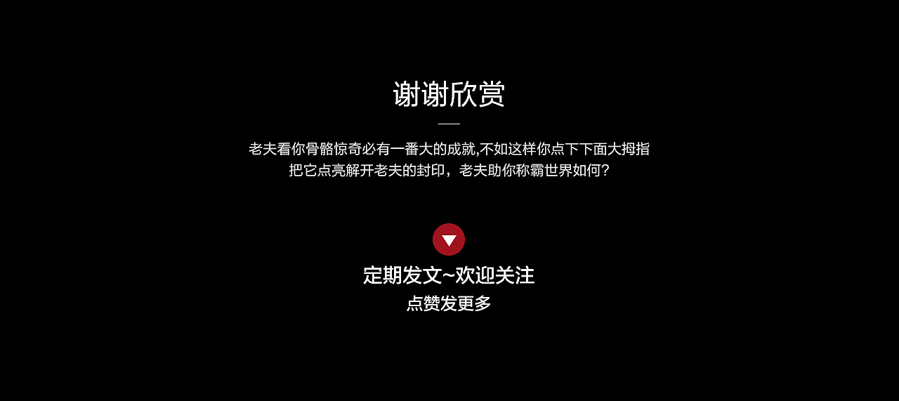 CEMOYxSwisse晚安礼盒38活动视觉策划