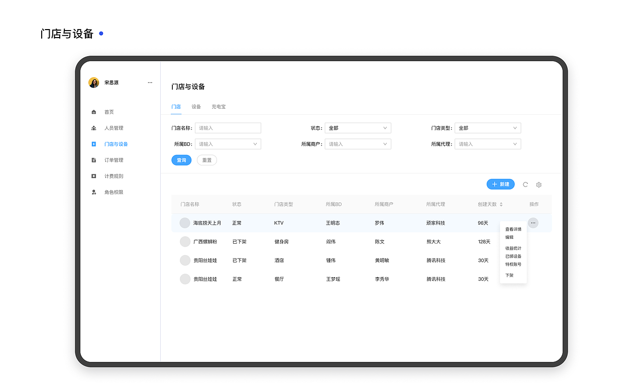 2020个人作品集（图ZMjM5Njk5NDg0） - APP界面 - 站酷设计师晚来秋i原创素材 - 站酷ZCOOL