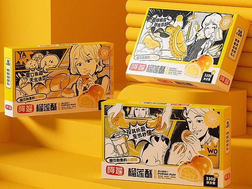 所喜作品：阿莲榴莲酥